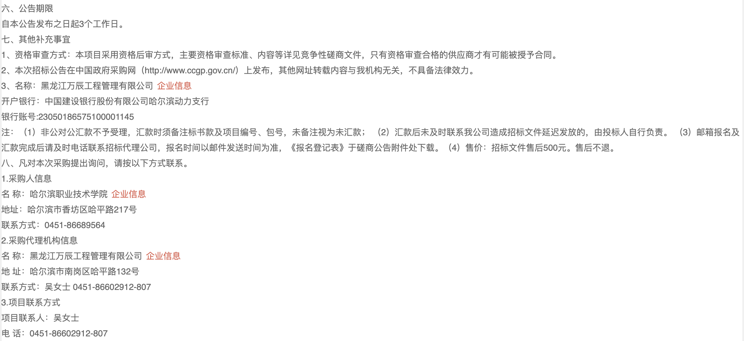 1685427227271623.png image.png