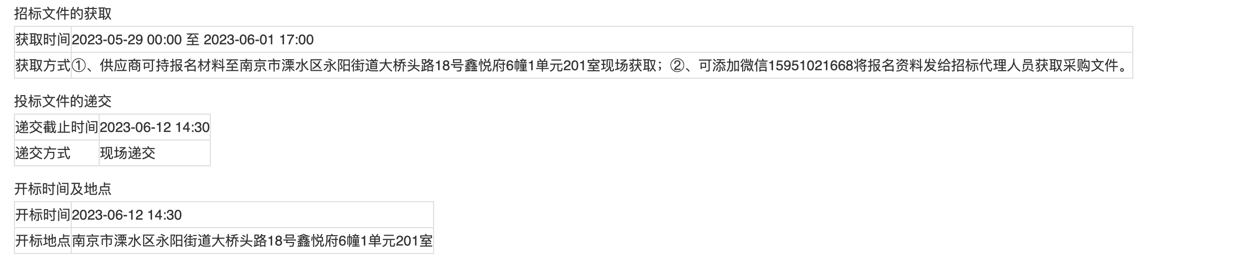 1685430315930356.png image.png