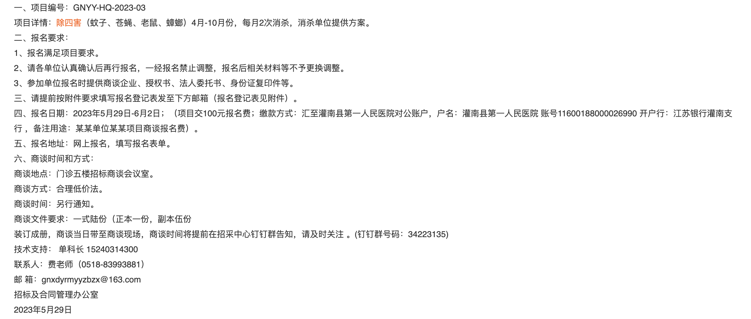 1685430438753547.png image.png