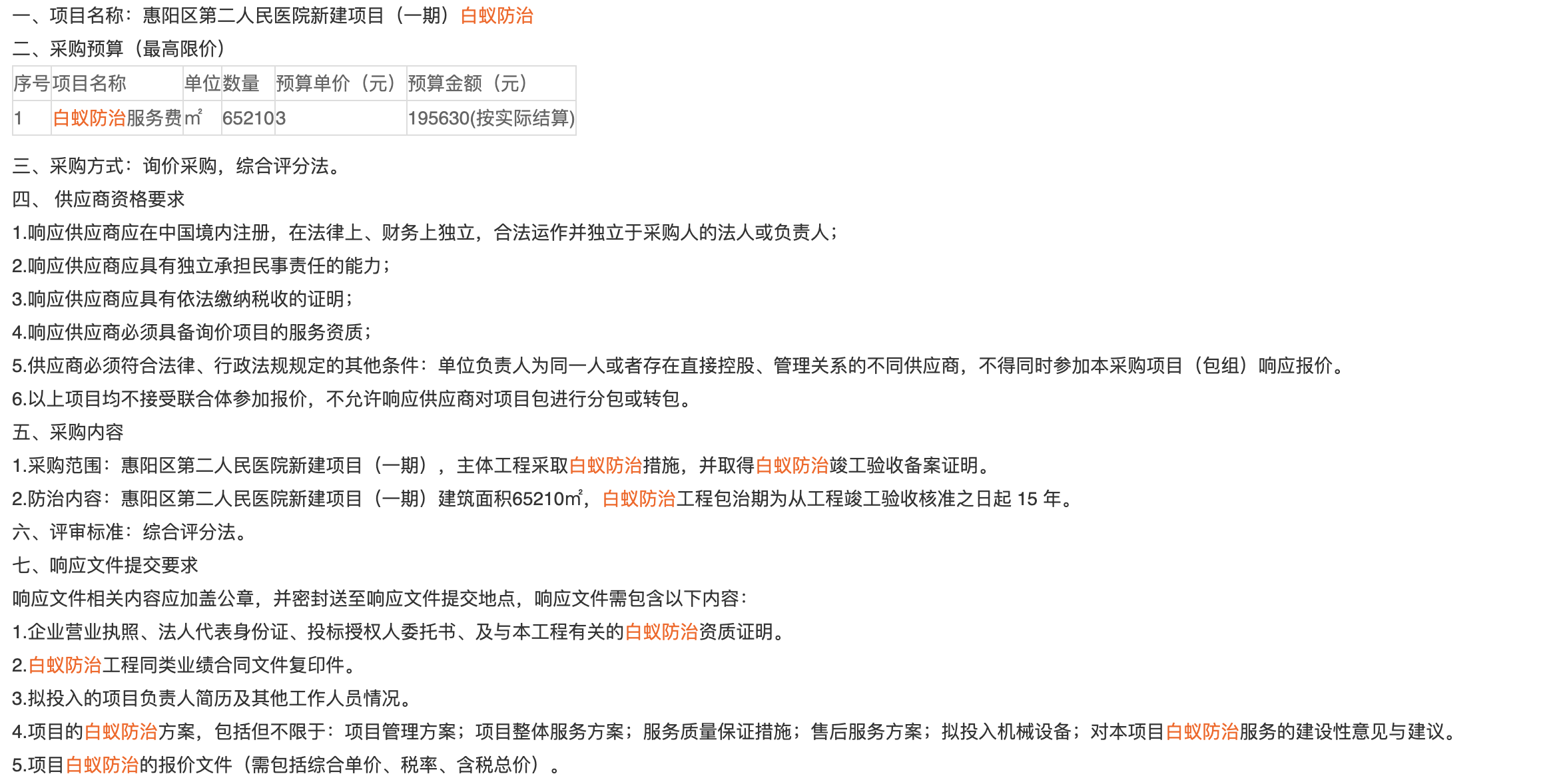 1686117480281585.png image.png