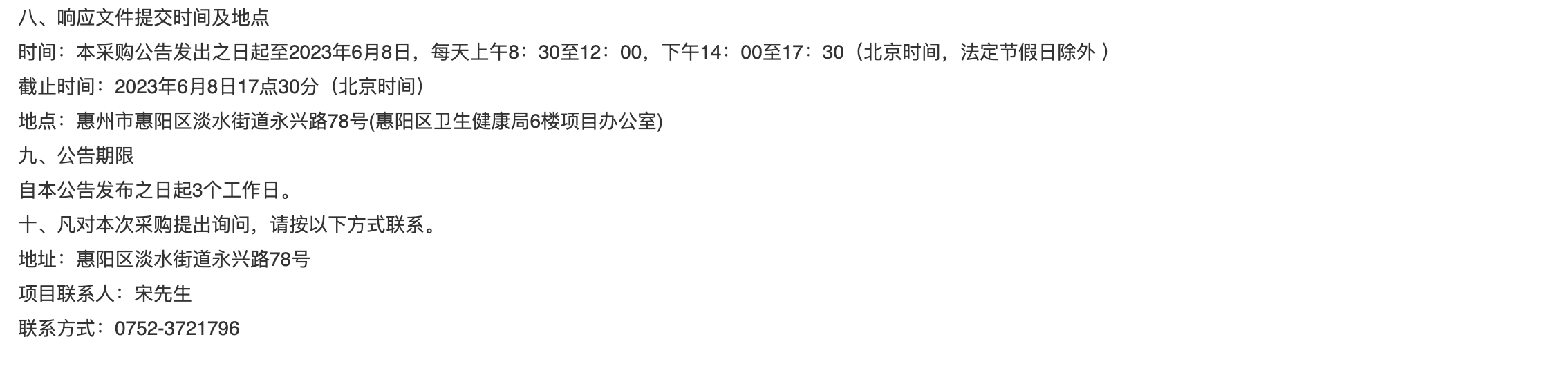 1686117497145602.png image.png
