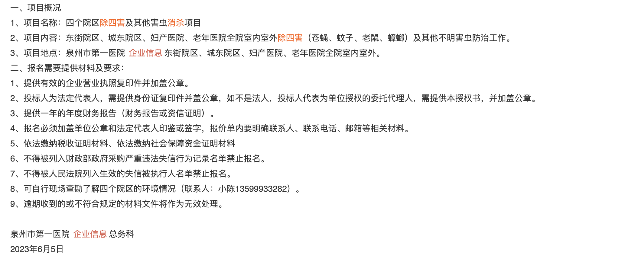 1686117798677368.png image.png