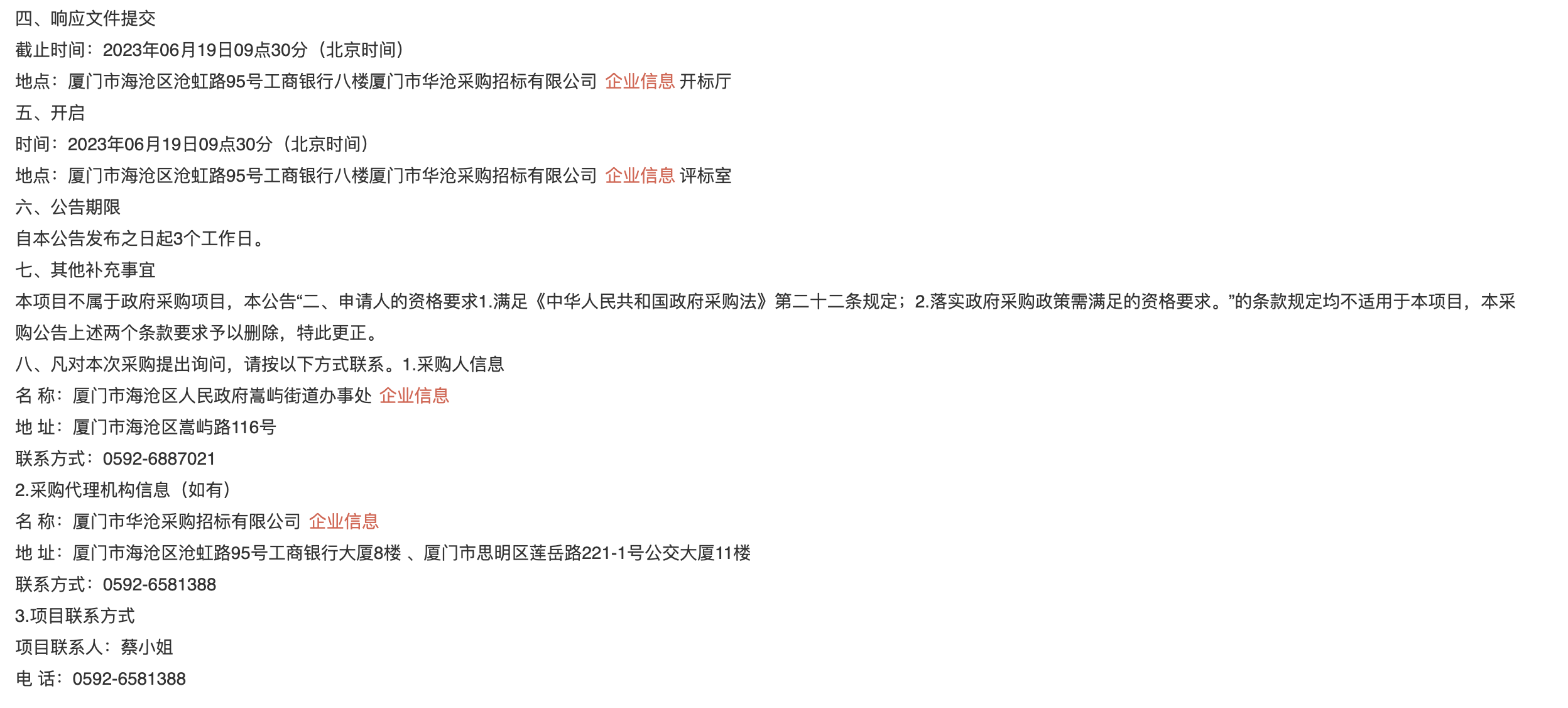 1686118128937728.png image.png
