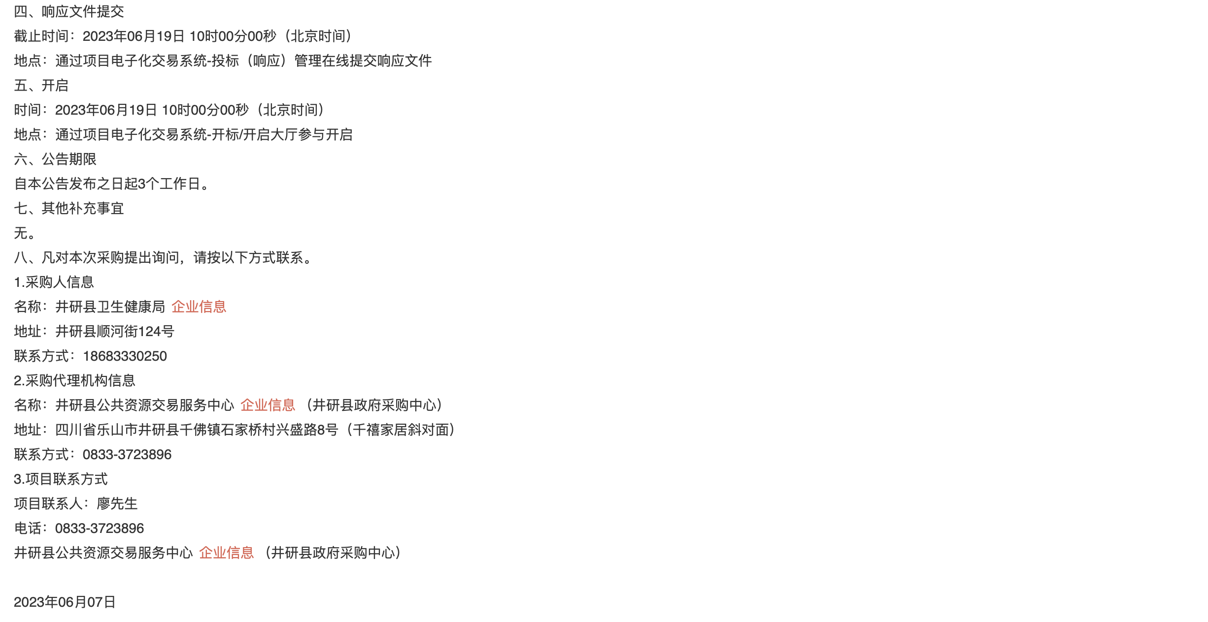 1686118464777535.png image.png