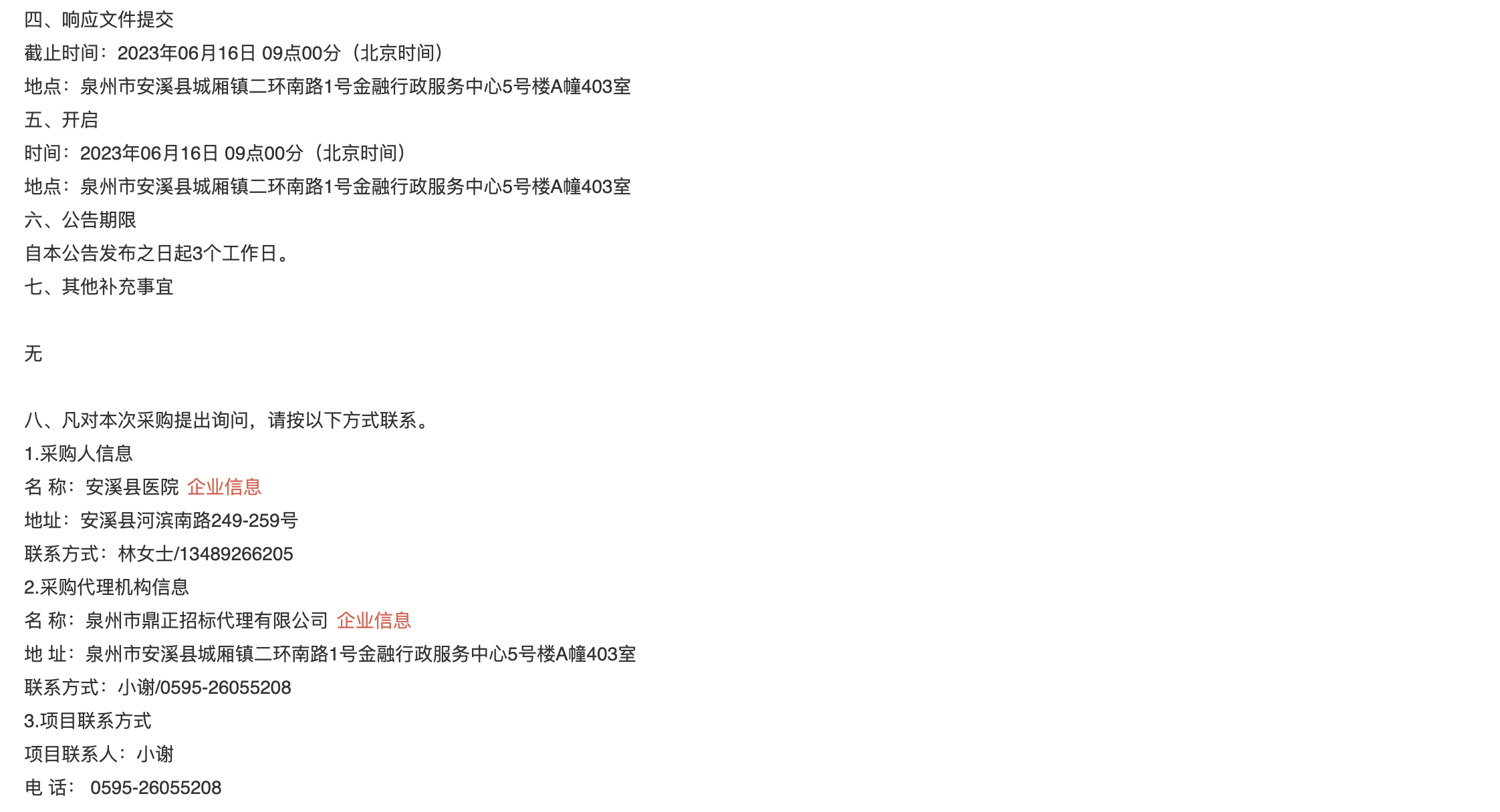 1686717599823652.png image.png