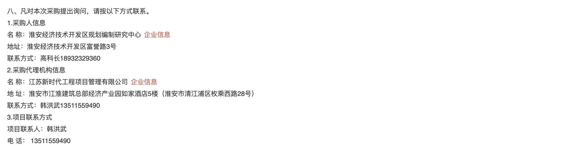 1686717747559193.png image.png