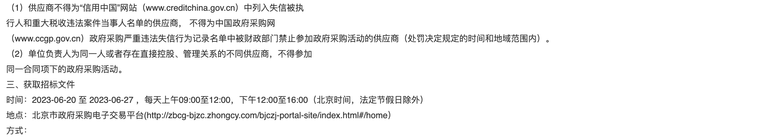1687330968585741.png image.png