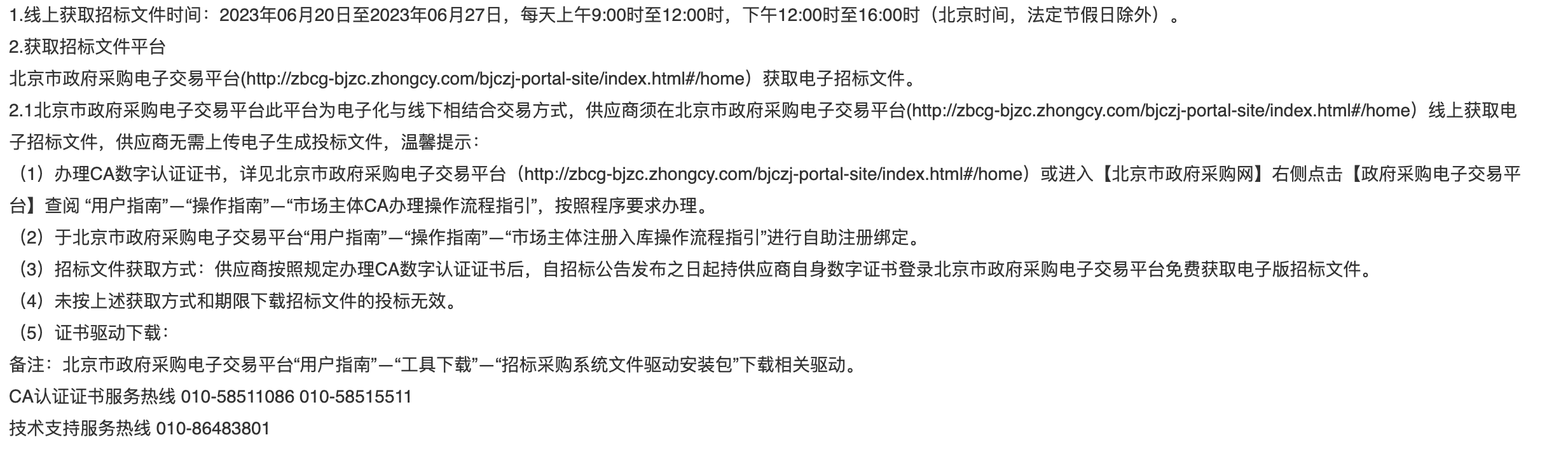 1687330980121736.png image.png