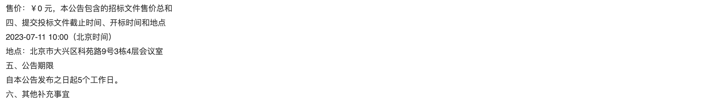 1687330992391188.png image.png