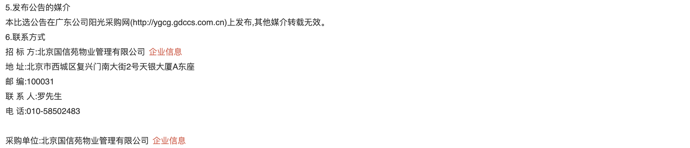1690944731862235.png image.png