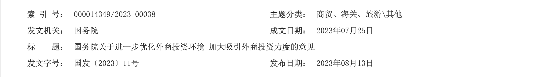 1692177381756221.png image.png