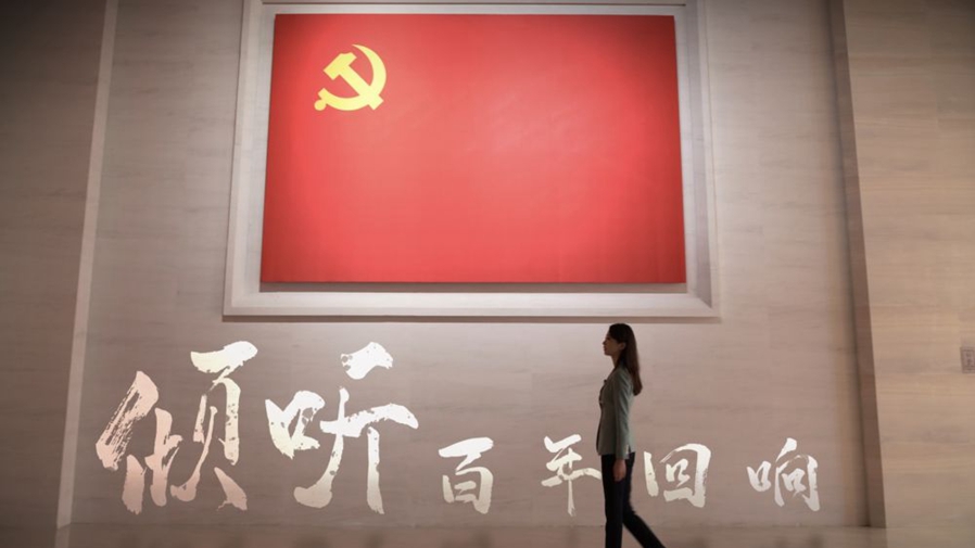 习近平“七一”讲话：这个“相结合”，蕴含生生之道