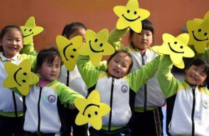 “十四五”时期实施学前儿童普通话教育“童语同音”计划