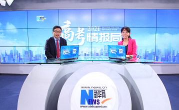 西安交通大学优化招生政策 优势学科为考生提供更多选择