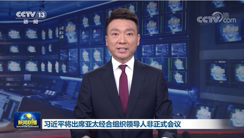 习近平：同世界各国人民深化友谊加强交流 推动构建人类命运共同体